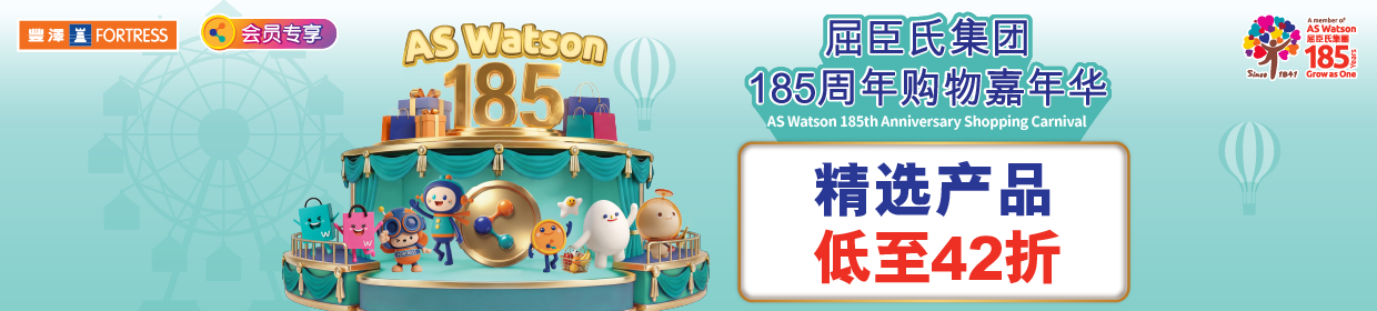 185th Bazaar Desktop